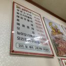 봉화산유황오리 이미지