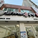 [내돈내먹] 칼국수맛집 온천장최가네촌국수 솔직후기