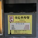 이끌림풋앤타이 | [광주 불로동] 광주마사지 추천 찐 후기 이끌림풋앤타이 방문후기