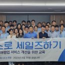 클럽나우트레블