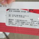 NEW 신비아파트 뮤지컬 시즌3-뱀파이어왕의 비밀 이미지