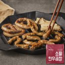 예술곱창 - 안양시 만안구 예술공원로 72 | 예술곱창