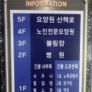 효자당구클럽 | 중앙스포츠랜드 찜질방 사우나 헬스장 골프연습장 당구장 노래방 병원 볼링장 다양해요･ᴗ･ (가격 후기)
