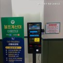 정관24골프존