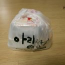 아리신닭발 | 매운닭발이 생각날 때! 김포 장기동 맛집 아리오돌뼈 신 닭발