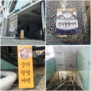 알렉시마켓