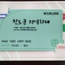 청도군-1 이미지