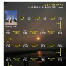 나바위식당 이미지