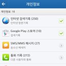 마스터클린 이미지