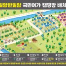 운일암송어횟집 이미지