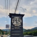 단궁 이미지