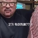 육뚜껑 네이버블로그