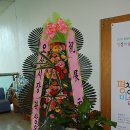 평창화환