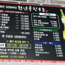 돼지골농장 이미지