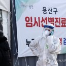 용산-현장-62 이미지