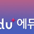 디케이에듀테인먼트 이미지