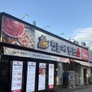 첫눈빙수 | 대구칠곡맛집 가성비 숙성 소고기 전문 '첫눈에 반했소' 강추 후기!!