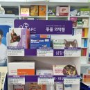 은약국 이미지