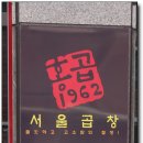 서울곱창 이미지