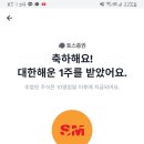 더주네일
