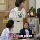 이경진 "강호동, 아침부터 삼겹살 5인분↑ 먹어" 증언(같이 삽시다3) 이미지