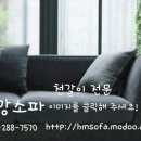 아랑수산