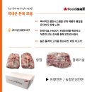 (주)영진엠앤에프