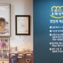 용호동수제식빵 이미지