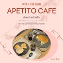 CAFE가끔 | 후쿠오카 텐진 지하상가 APETITO CAFE 방문 후기