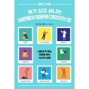 어른의 글쓰기 | 초등 글쓰기 수업 추천, 쓰고뱉다 실제 후기 _ 초 5 엄마가 경험한 철학 기반 독서, 글쓰기
