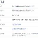 파인아트패밀리