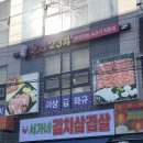 웃소한우