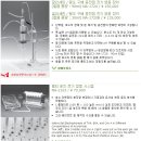 영동싸이언스 이미지