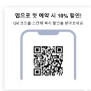아시아링크파트너스(Asia Link Partners) | 아고다 파트너스 수익 구조 및 가입 방법 총정리