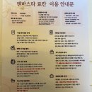 (주)경주덴바스타료칸 이미지