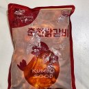 금보식품 이미지