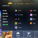 아이뎁스PC 이미지