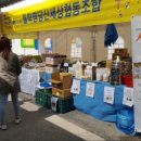 월학명당산세상협동조합 네이버블로그