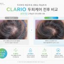 헤어랑두피랑