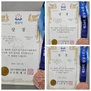 STN태권도장 이미지