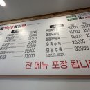 팔공가마솥곰탕 이미지