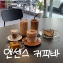 앤센스커피 이미지