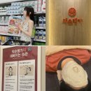 생활명가 | 얼굴마사지 신사피부관리 신사약손명가 K-뷰티연예인관리 후기
