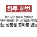 가위바위보