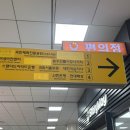 수원-1125 | 수원 인계동 왁싱샵 추천 브라질리언 왁싱 후기 | 호지스타일 눈썹 &amp; 왁싱 방문기