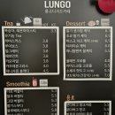룽고디저트카페