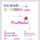 하우스 도프 이미지