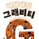 1603호 이미지