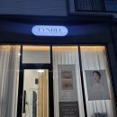 더 타이어샵 옥계점 | [구미 옥계] 구미속눈썹잘하는곳 틴들에서 속눈썹펌 받고 온 솔직후기