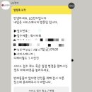 에스씨(주) 위워시 | 아기맞이청소 LG가전 워시타워 &amp; 2in1 에어컨 세척 서비스 받았습니듀